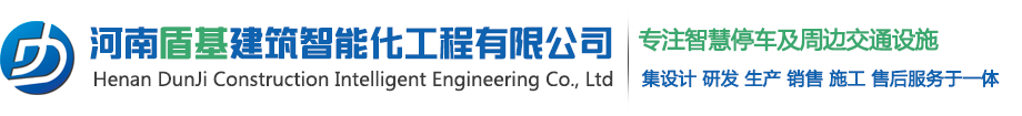 道路划线|停车场划线|小区划线-河南盾基建筑智能化工程有限公司