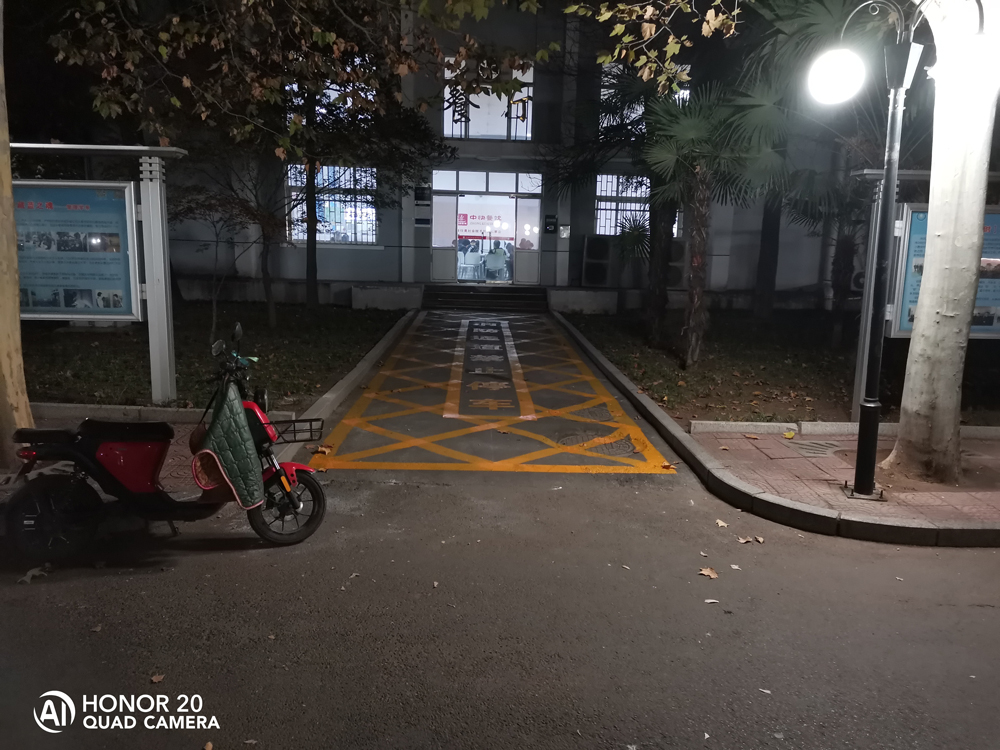 河南铁道警察学院