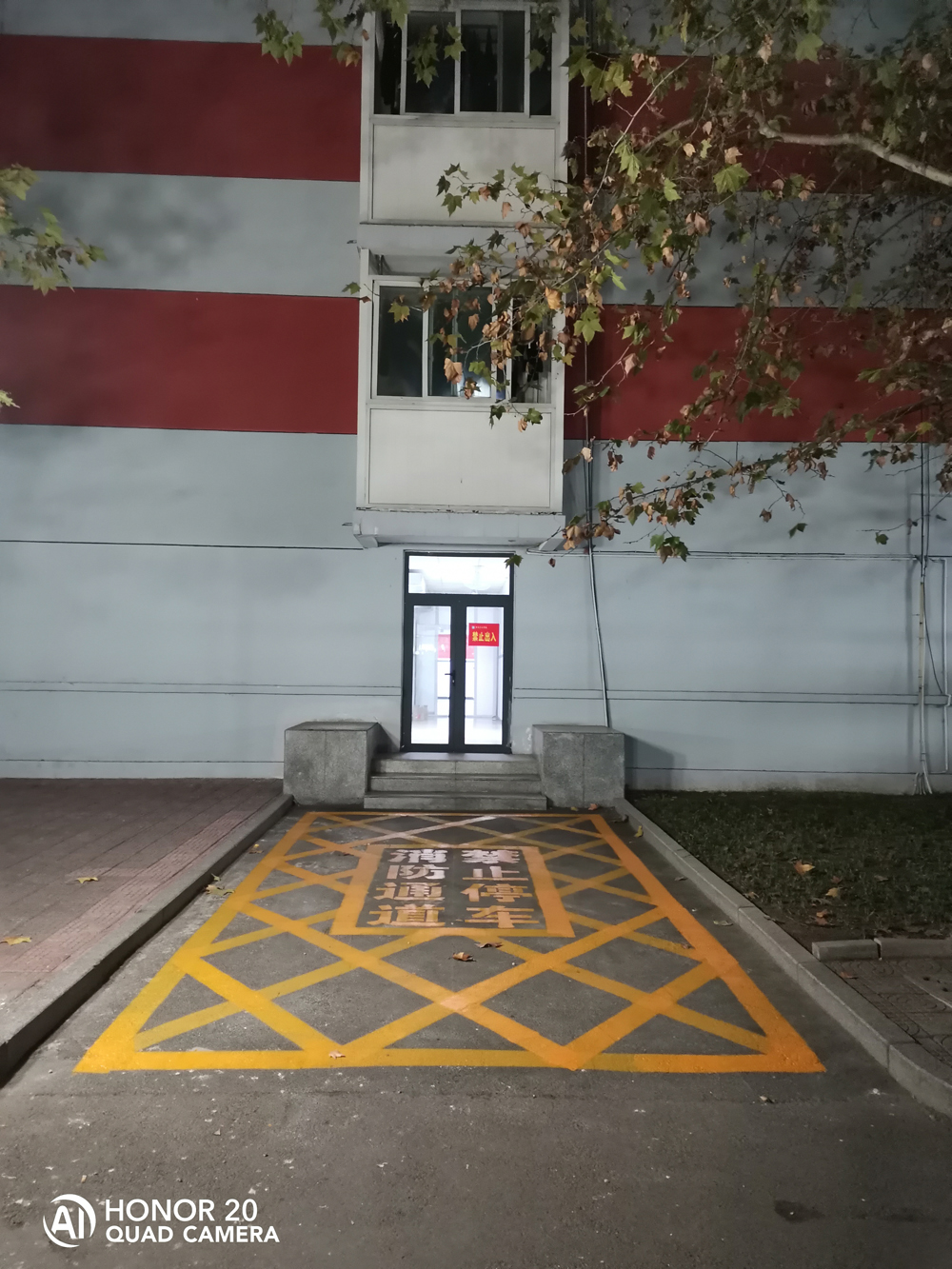 河南铁道警察学院